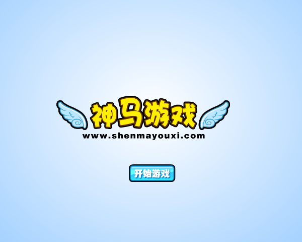 神奇宝贝的冰淇淋店 截图 4/5