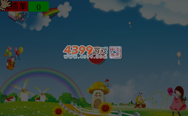 2分钟抓喜鹊 截图 5/6