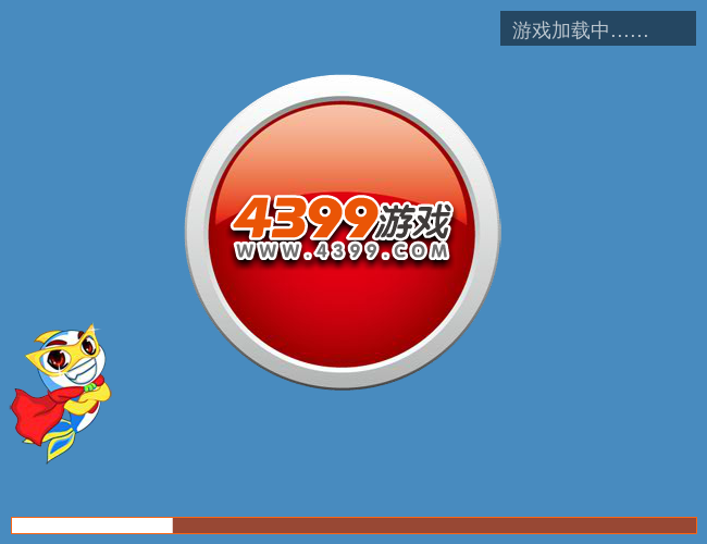 公主和王子约会 截图 7/8