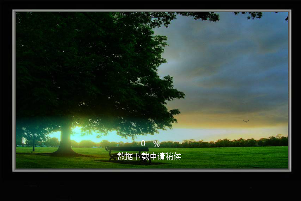 黄昏 截图 1