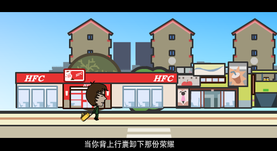 潇洒哥之毕业篇（hbysgx） 截图 7/8