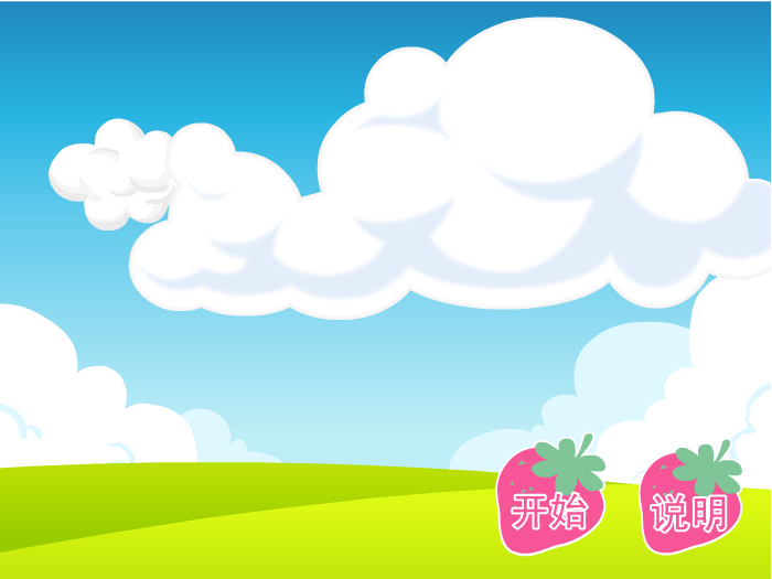 娃娃-找数字 截图 2/8
