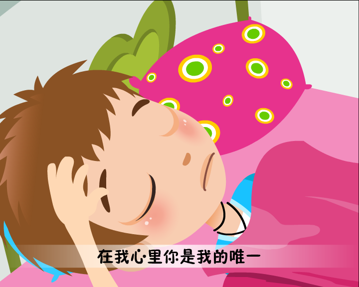 完美老公（阿牛） 截图 8/8