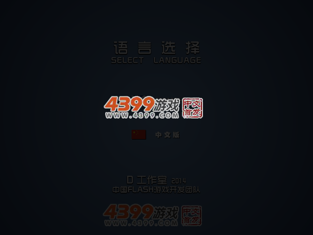 狂丧之尸3无敌版 截图 3/4