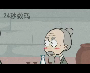 诚实卖酒（24秒工作室） 截图 7/8