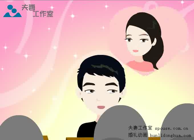 婚礼动画--比翼双飞（夫妻工作室） 截图 4/8