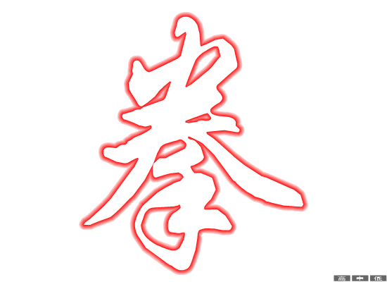 龙拳（侠名） 截图 2/8