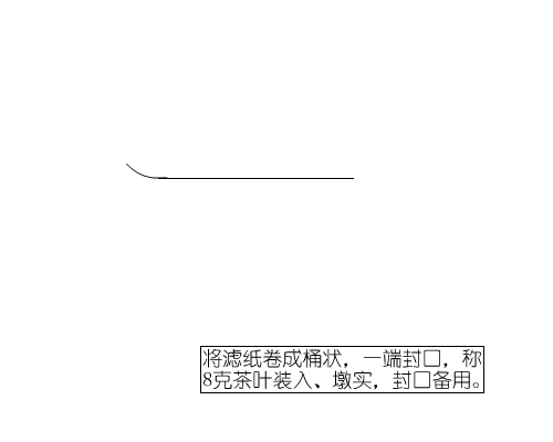 提取咖啡因（flaaash） 截图 5/8