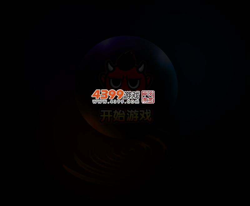 铠甲勇士-风鹰之战无敌版 截图 4/7