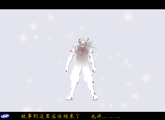 月梦（唐卯、乱破） 截图 3/8