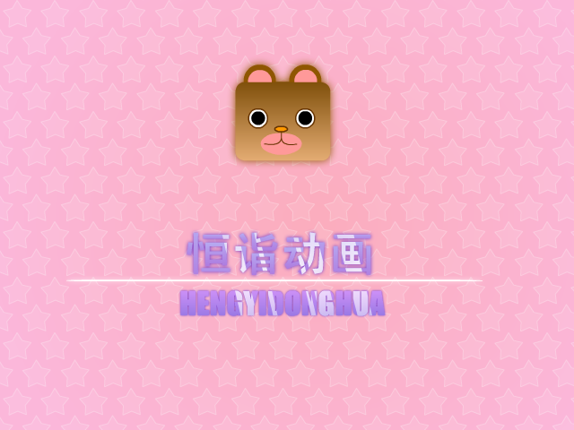 宫心计2公主嫁到 截图 4/5