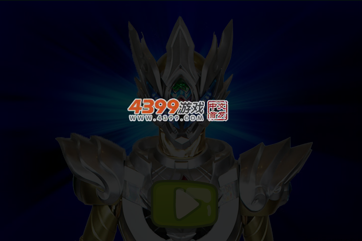 雷霆铠甲雅塔莱斯 截图 4/5