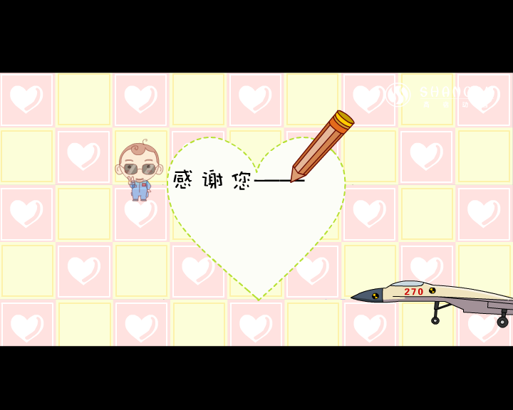 梦想成真（福建商宿动画） 截图 6/8