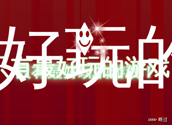 滑雪挑战赛 截图 4/8