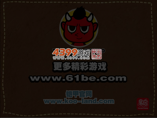 奥特曼的致命攻击 截图 5/6