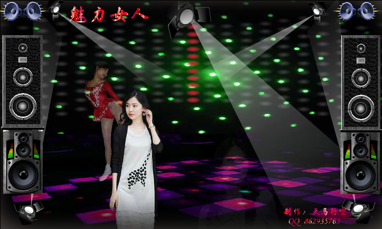 魅力女人（maxc） 截图 6/8