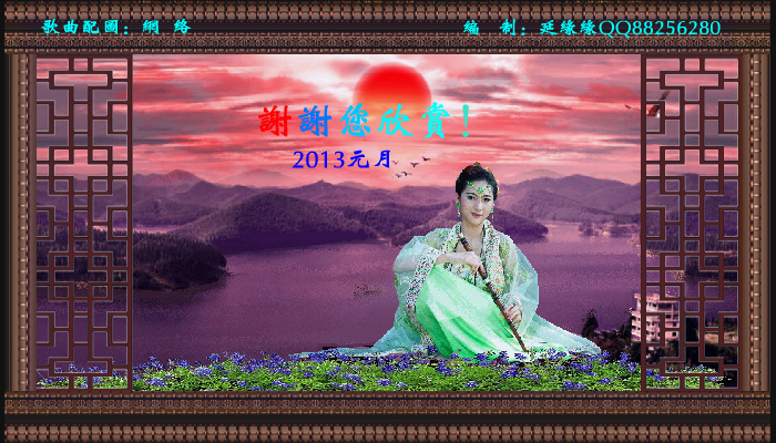 在水一方（ylxyy7889） 截图 3/8