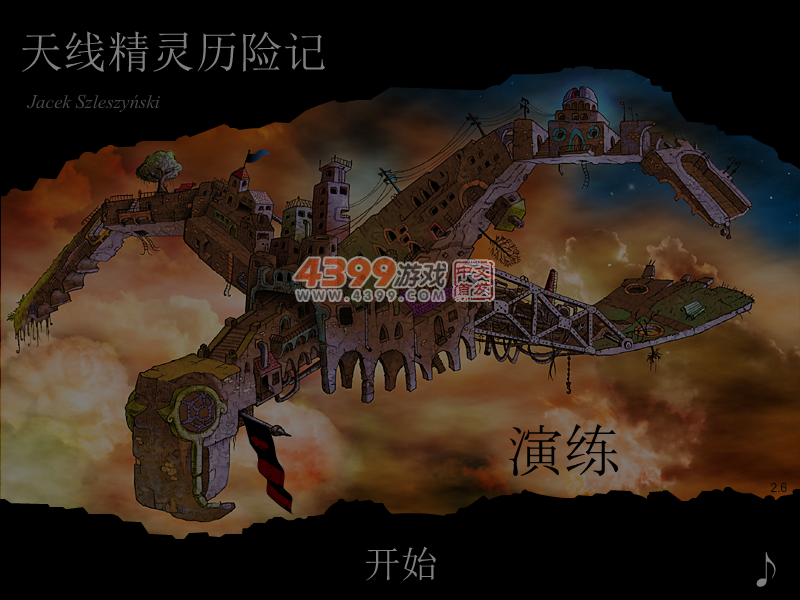 天线精灵历险记 截图 5/7