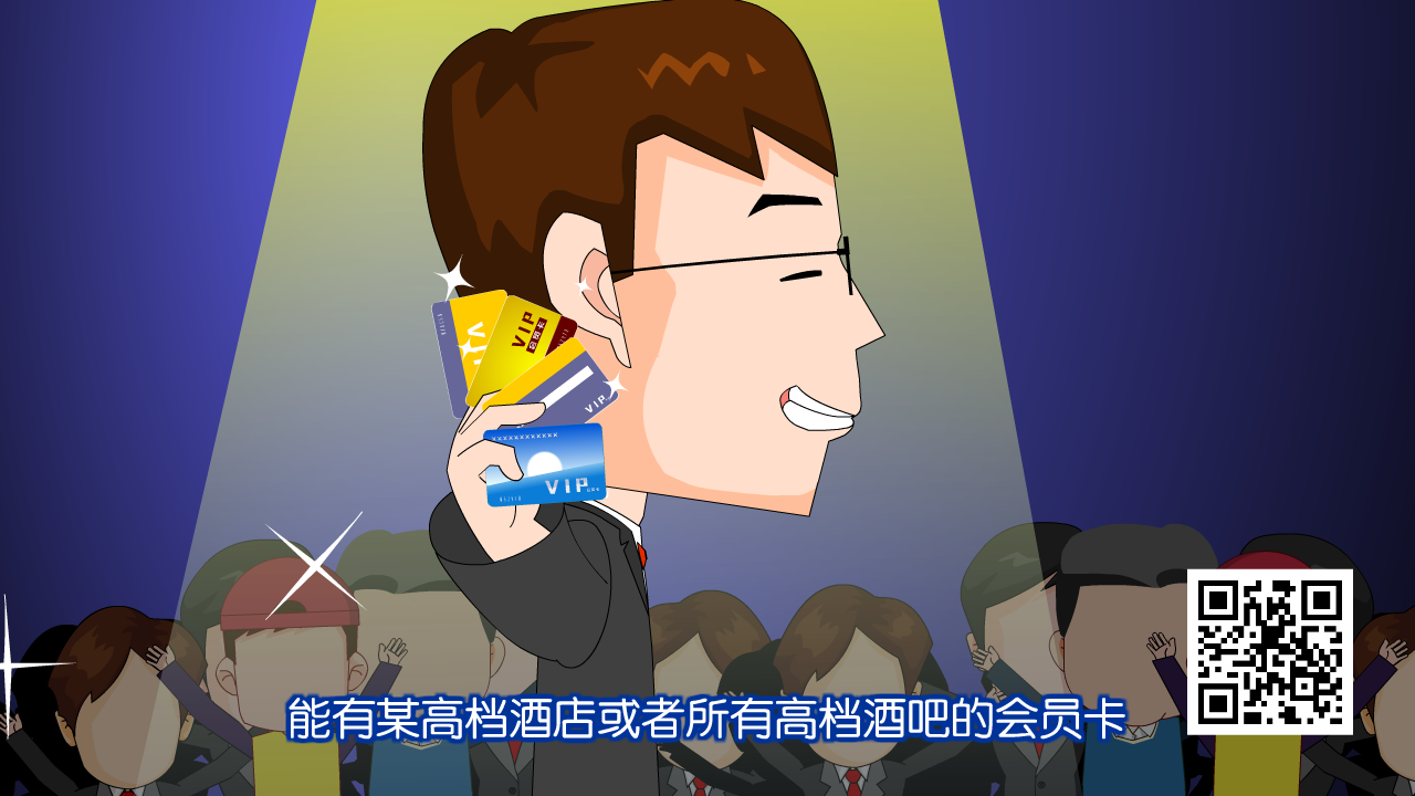 中国移动会员助手 截图 2/8