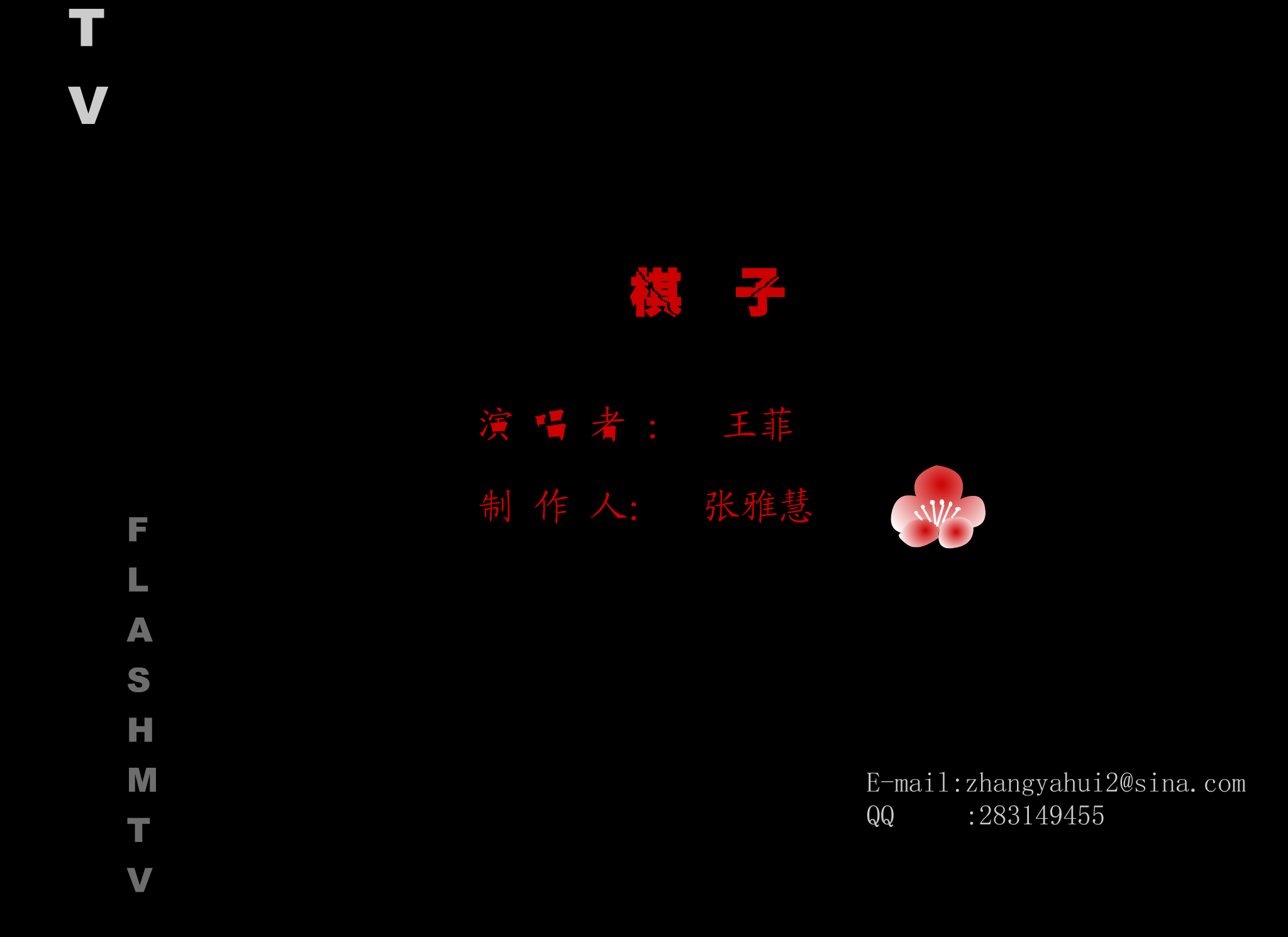 棋子（雅子） 截图 4/8