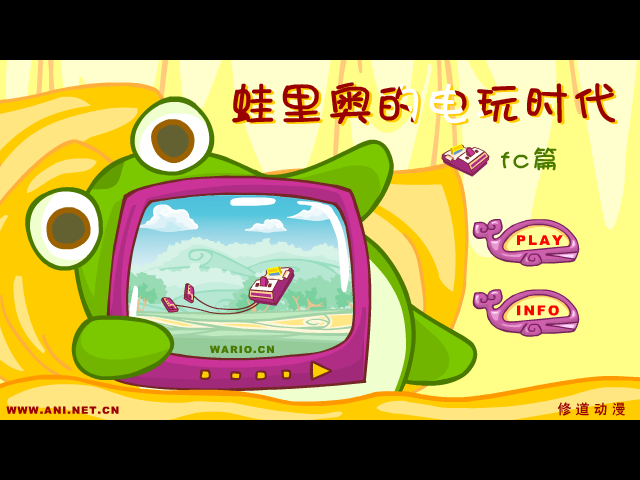 蛙里奥的电玩时代（outspace） 截图 1/8