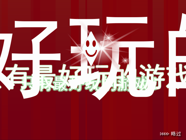 25HA-GWHD-MCWJ 截图 2/8