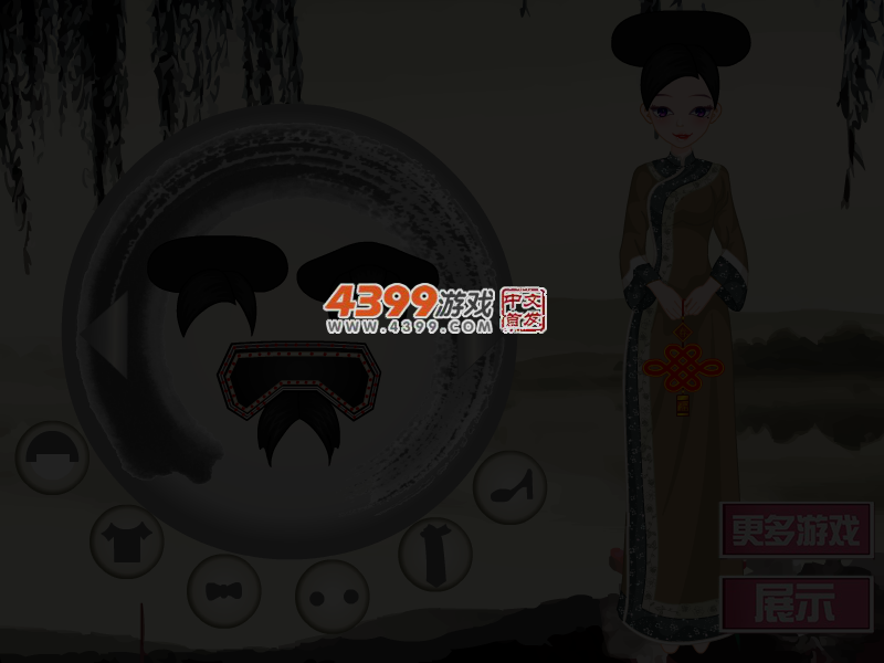 可爱格格新装 截图 3/4