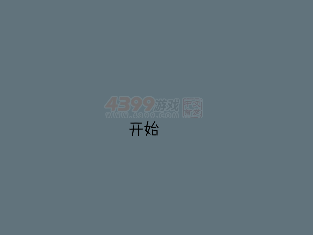 恶搞吓唬人之老板来了 截图 7/7