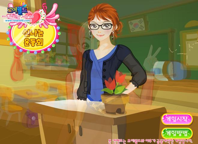 啦啦队女生 截图 4/8