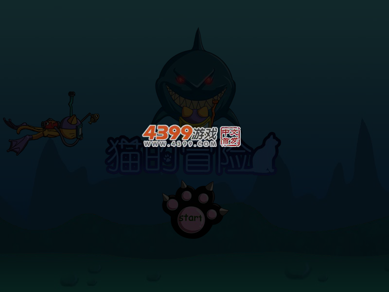 猫的冒险 截图 3/8