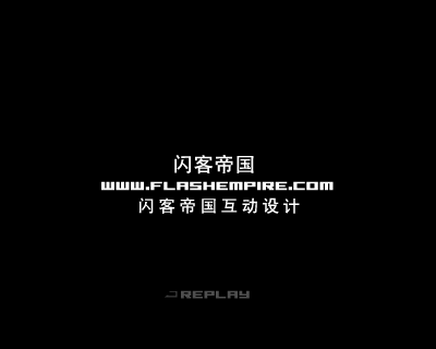 首届金闪客奖（闪客帝国互动中心（Rockey、D）） 截图 2/2