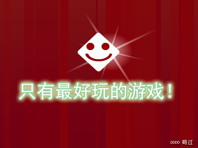 水果蔬菜好健康 截图 8/8