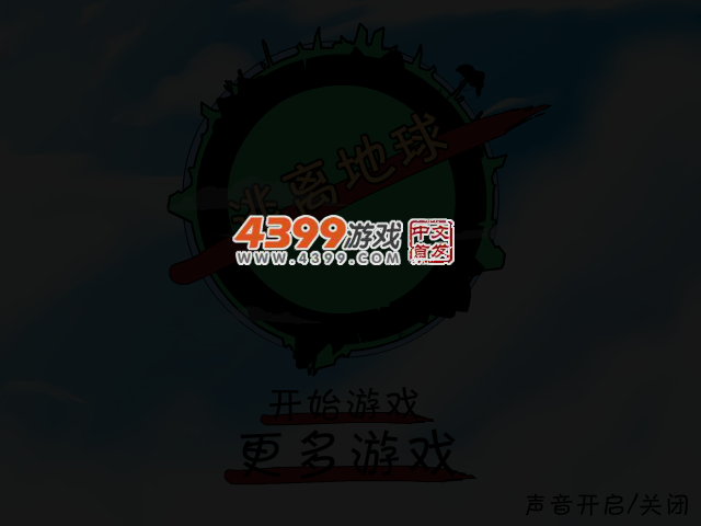 高空小球跳跃 截图 3/5