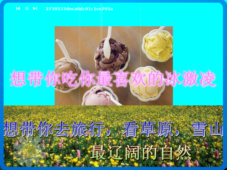 mylove1（xuexiao99） 截图 6/8