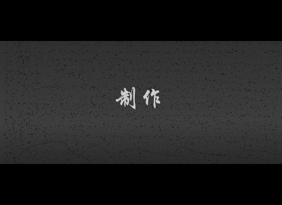 周杰伦为SHE写的歌《候鸟》（abao） 截图 7/8