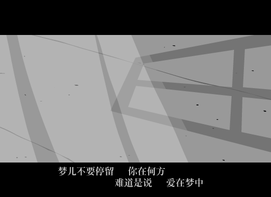 爱在梦中（cj22tian1） 截图 3/8