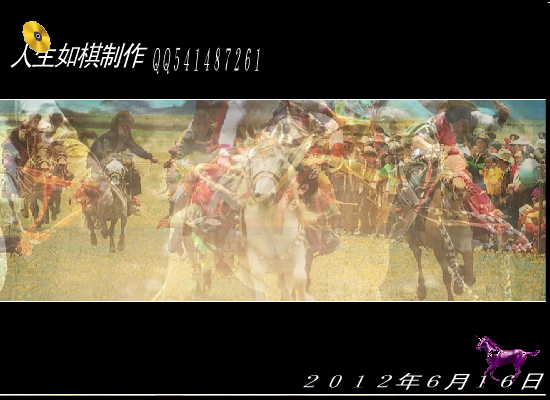 笛子 赛马.fla.swf（jdl7810768） 截图 8/8