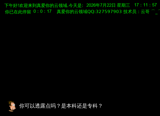 猫吃了卡以后（sunboy12） 截图 3/8