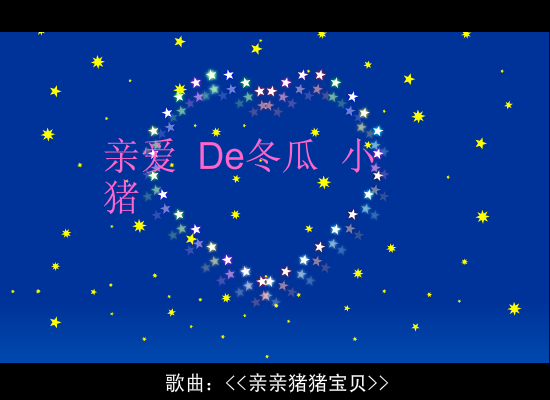 小猪（cdw369） 截图 7/8