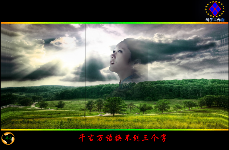 爱的血泪史（鸽子） 截图 1/8