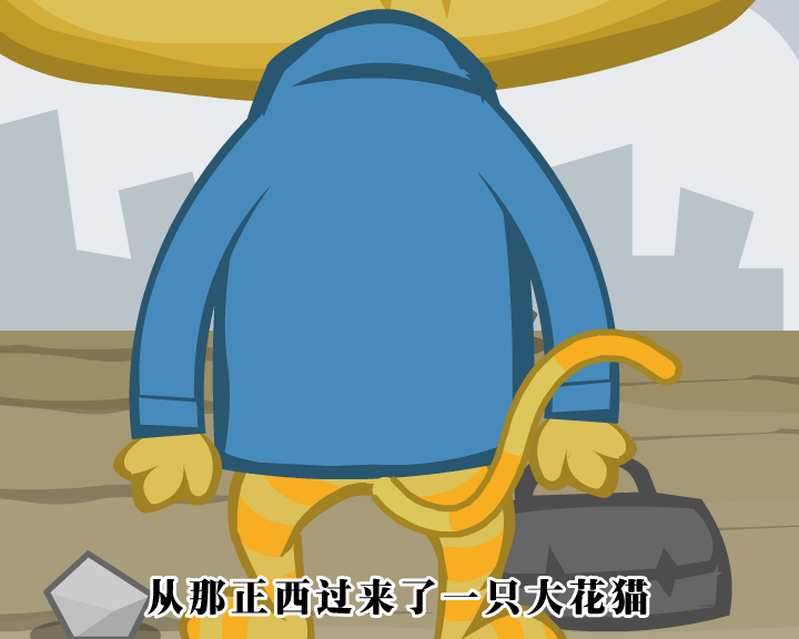 老鼠和猫（AYYCHINA） 截图 6/8