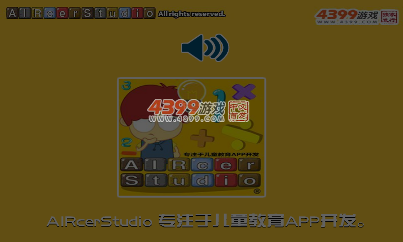 星际小蚂蚁吃水果 截图 4/7