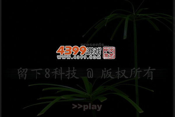 小人作战中文版 截图 5/6