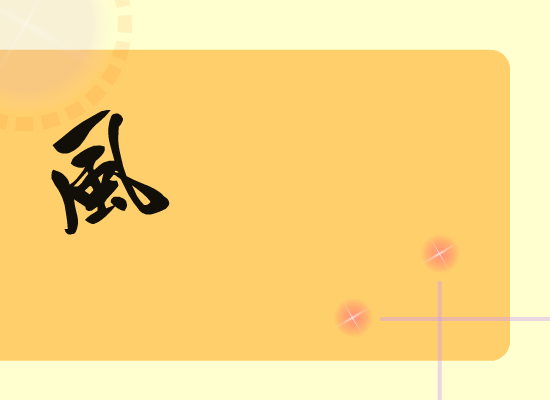 风林火山工作室（李丰） 截图 2/8