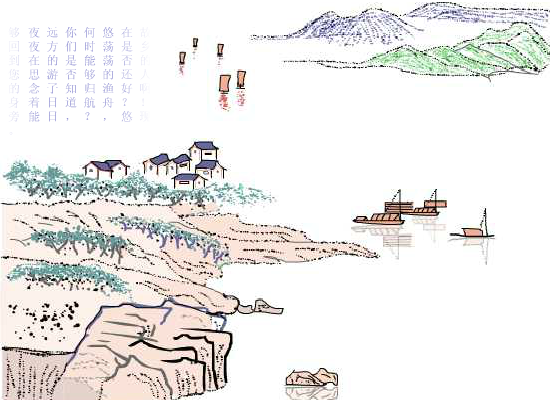 浪迹天涯（小刀之风） 截图 1/8