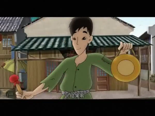 《芦荡金箭》第十四集（ttkt） 截图 4/5