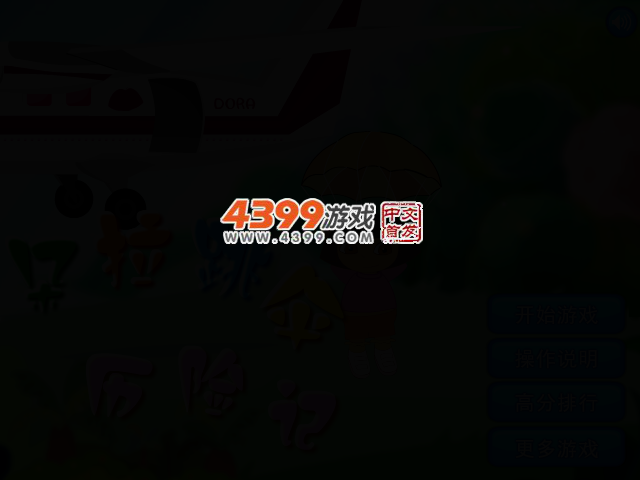 P5A6-2Z5A-JJQG 截图 2/7
