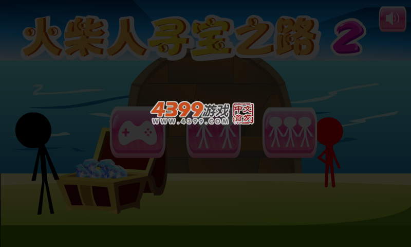 火柴人寻宝之路2 截图 5/7
