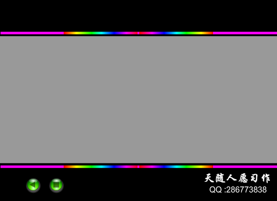 蔚蓝的大海（天随人愿） 截图 1/8