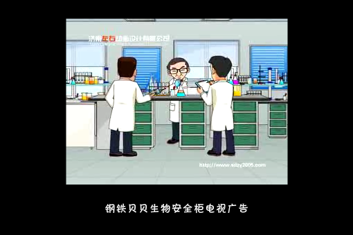 钢铁贝贝广告 截图 3